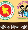 ঝুঁকিপূর্ণ প্রাথমিক বিদ্যালয়ের তথ্য চেয়েছে সরকার