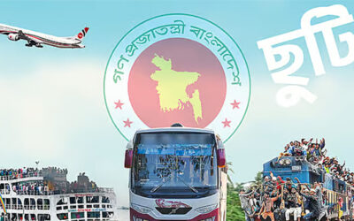 সরকারি চাকরিজীবীদের টানা ৭ দিনের ছুটি শুরু