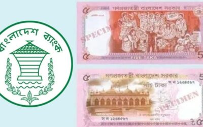 নতুন ডিজাইনের ৫ টাকার নোট বাজারে ছাড়লো সরকার