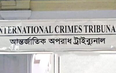 সাবেক এমপিসহ ৪ জনের বিরুদ্ধে বিচার শুরুর আদেশ