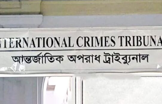 সাবেক এমপিসহ ৪ জনের বিরুদ্ধে বিচার শুরুর আদেশ
