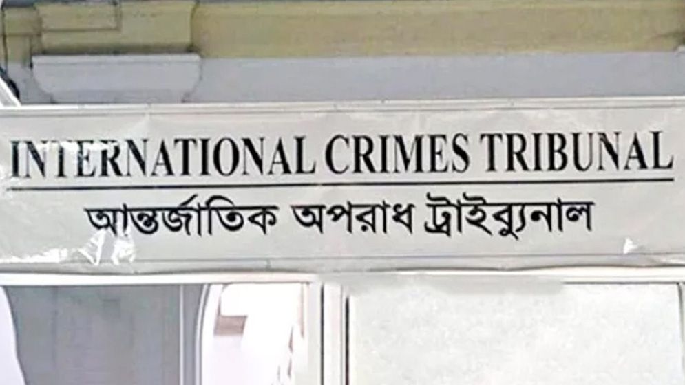 সাবেক এমপিসহ ৪ জনের বিরুদ্ধে বিচার শুরুর আদেশ