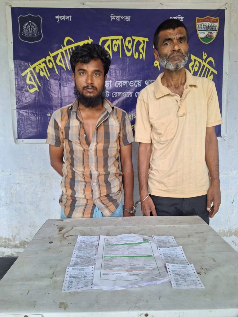 পুলিশ সুপার জান্নাত আফরোজের নির্দেশনায়: ব্রাহ্মণবাড়িয়ার টিকিট কালোবাজারির মাফিয়া আটক