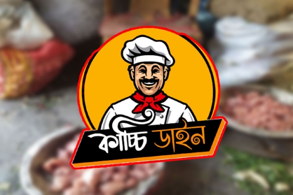 অস্বাস্থ্যকর পরিবেশে খাদ্য উৎপাদন ও বিক্রি
