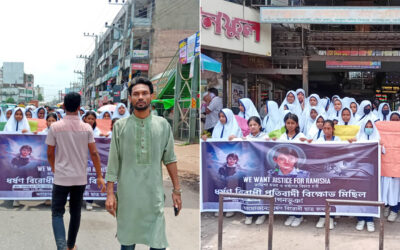 মিরপুরে রামিসা হত্যার বিচার দাবিতে বিক্ষোভ মিছিল