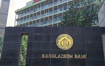 বাংলাদেশ ব্যাংকের কর্মকর্তাদের নিয়ে বৈঠক, সুদহার কমানো নিয়ে দুই মত