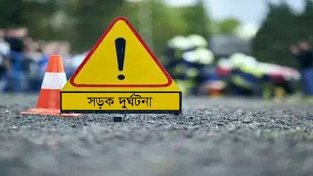 ৬ জেলায় সড়ক দুর্ঘটনায় ১৫ জনের প্রাণহানি