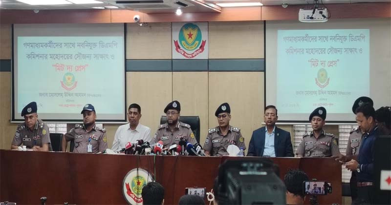 অপরাধীর রাজনৈতিক–সামাজিক পরিচয় দেখা হবে না: ডিএমপি কমিশনার