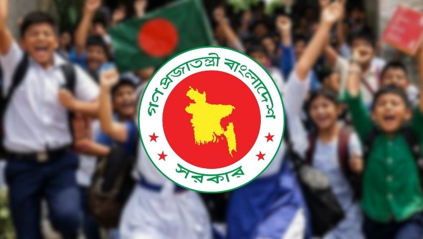ঈদ-গ্রীষ্মকালীন অবকাশে স্কুল-কলেজে ১৬, মাদরাসায় ২৩ দিন ছুটি