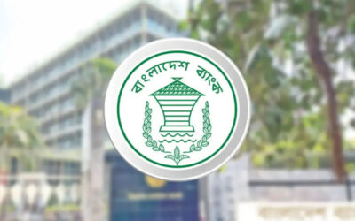 অন্য ব্যাংকের খরচে বাংলাদেশ ব্যাংক কর্মকর্তাদের বিদেশ ভ্রমণে নিষেধাজ্ঞা