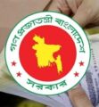 পে-স্কেলে এমপিও শিক্ষক-কর্মচারীদের বেতন বাড়বে কার কত