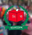 স্থানীয় সরকার নির্বাচনের প্রস্তুতি জোরদার করছে ইসি