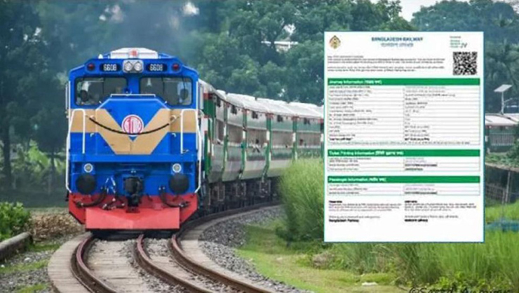 ঈদ যাত্রায় ট্রেনের অগ্রিম টিকিট বিক্রি ১৩ মে