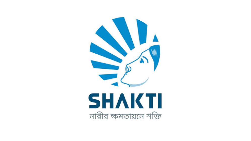 শক্তি ফাউন্ডেশনে নিয়োগ: বেতন ২৭ হাজার, ৩টি উৎসব বোনাসসহ নানা সুবিধা