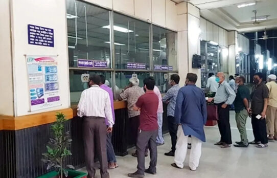 ঈদে টানা ৭ দিন বন্ধ থাকবে ব্যাংক