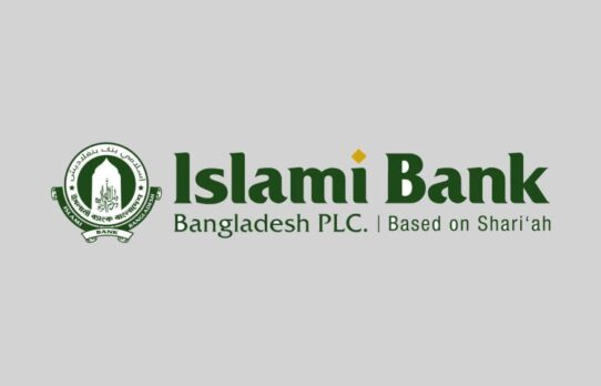 জাল সনদে চাকরিচ্যুতদেরও পুনর্বহাল করছে ইসলামী ব্যাংক