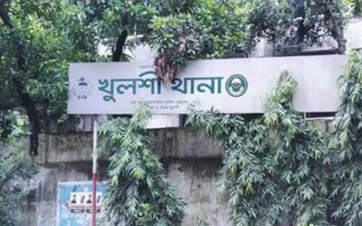বেসরকারি বিশ্ববিদ্যালয় ক্যাম্পাসে মিলল খুলিবিহীন মরদেহ