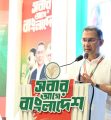 প্রতিশ্রুতি বাস্তবায়নে দলীয় নেতাদের পাশে চান তারেক রহমান