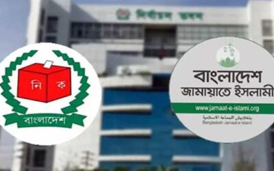 জামায়াতের নির্বাচনি ব্যয় সাড়ে ৪ কোটি টাকা