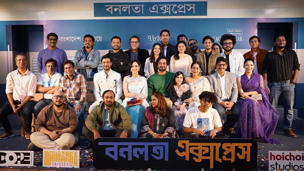 এবার ওটিটিতে মুক্তি পাচ্ছে ‘বনলতা এক্সপ্রেস’
