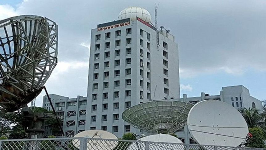 পাঁচ দিনের পূর্বাভাসে যা বললো আবহাওয়া অফিস