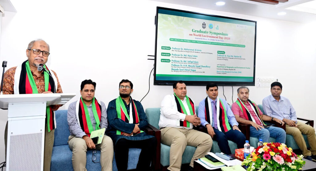 চবিতে বিশ্ব পরিবেশ দিবস উপলক্ষে ‘গ্র্যাজুয়েট সিম্পোজিয়াম’ অনুষ্ঠিত