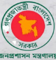 প্রশাসনে বড় রদবদল, প্রজ্ঞাপন জারি