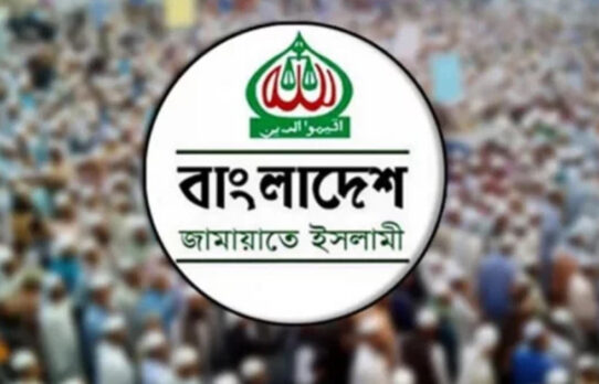 বিদ্যুতের দাম বাড়ানোর প্রতিবাদে জামায়াতের বিক্ষোভ আজ