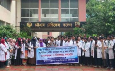 চট্টগ্রাম মেডিক্যালে ইন্টার্ন চিকিৎসকদের অনির্দিষ্টকালের কর্মবিরতি