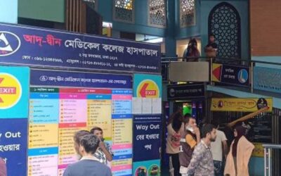 লাইসেন্স ফিরে পেতে পারে আদ্-দ্বীন হাসপাতাল