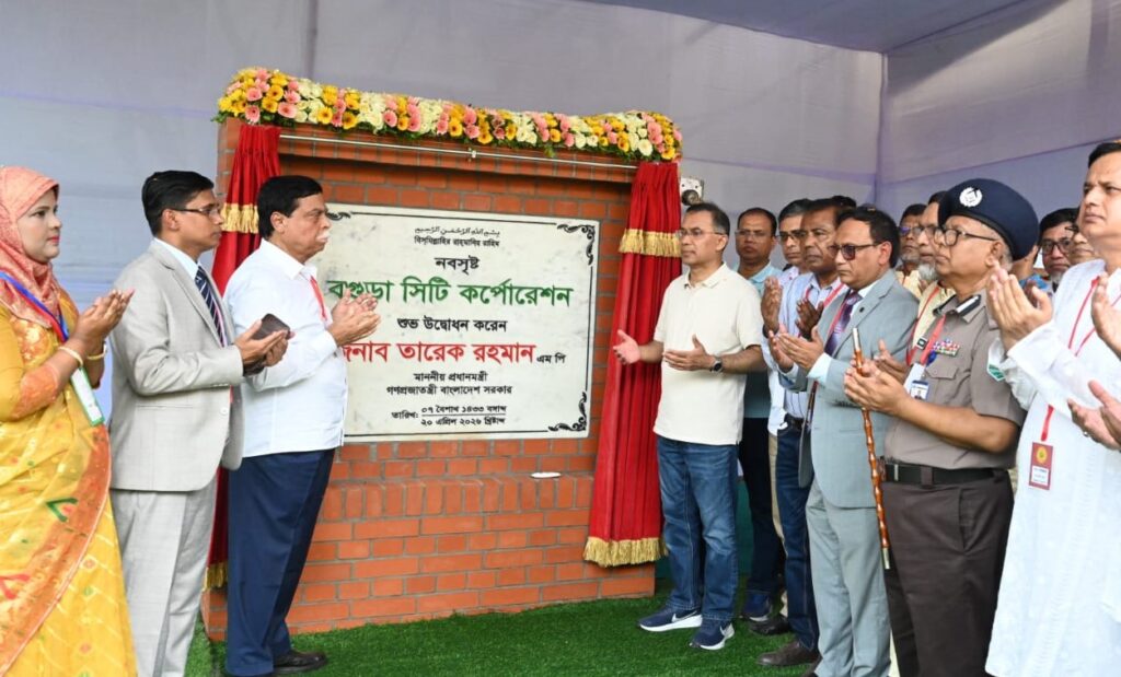 সিটি কর্পোরেশনের পর এবার বগুড়ায় উন্নয়ন কর্তৃপক্ষ, আইনের খসড়া তৈরি