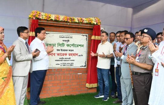 সিটি কর্পোরেশনের পর এবার বগুড়ায় উন্নয়ন কর্তৃপক্ষ, আইনের খসড়া তৈরি