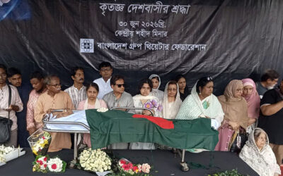 শহীদ মিনারে মুস্তাফা মনোয়ারকে শেষ শ্রদ্ধা