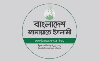 শিবির নেতাকে হত্যার ঘটনায় প্রতিবাদ জামায়াতের