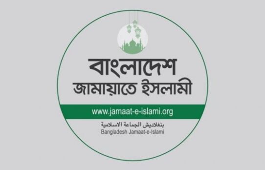 শিবির নেতাকে হত্যার ঘটনায় প্রতিবাদ জামায়াতের