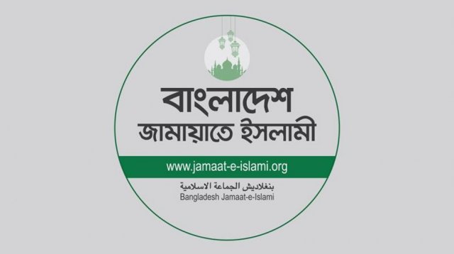 শিবির নেতাকে হত্যার ঘটনায় প্রতিবাদ জামায়াতের