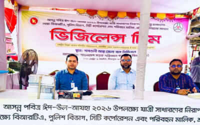 সড়ক দুর্ঘটনার হার না কমলেও ঈদযাত্রায় ছিল বিআরটিএর কঠোর মনিটরিং