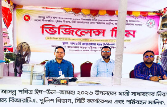 সড়ক দুর্ঘটনার হার না কমলেও ঈদযাত্রায় ছিল বিআরটিএর কঠোর মনিটরিং