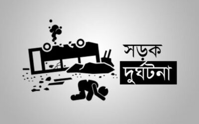 ট্রাক-মাহিন্দ্রা সংঘর্ষে ব্যাংক কর্মচারীসহ নিহত ২, গুরুতর আহত ৩