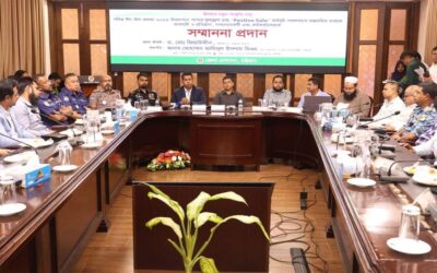 চট্টগ্রামে জেলা প্রশাসনের উদ্যোগে নিত্যপণ্যে ছাড়