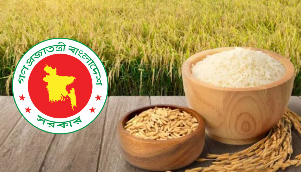 বন্যা-ঢলের ক্ষতি পেরিয়ে বোরো সংগ্রহের বড় লক্ষ্য সরকারের