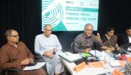 গণমাধ্যম সংস্কারে ‘ইউনিফাইড ইনস্টিটিউশন’ গঠনের তাগিদ
