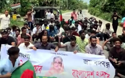 গোপালগঞ্জে শেখ মুজিবের ম্যুরালে কালি লেপনের প্রতিবাদে ছাত্রলীগের মহাসড়ক অবরোধ