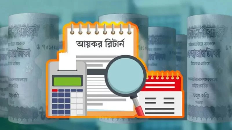 করমুক্ত আয়সীমা বেড়ে পৌনে ৪ লাখ টাকা, সারা বছর রিটার্ন দেওয়া যাবে