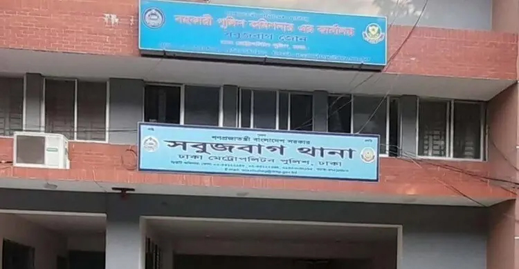 ঢাকায় বাসা থেকে পুলিশ কর্মকর্তার স্ত্রীর মরদেহ উদ্ধার