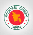 নতুন বেতনকাঠামোয় সরকারি কর্মকর্তা–কর্মচারীরা জুলাই থেকে মূল বেতন পেতে পারেন