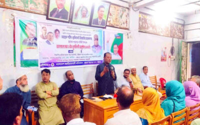 শহীদ প্রেসিডেন্ট জিয়াউর রহমানের ৪৫তম শাহাদাত বার্ষিকী উপলক্ষ্যে চট্টগ্রামে আলোচনা সভা