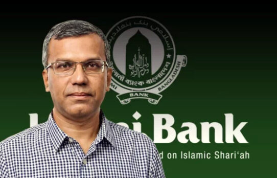 শুধু অর্থনৈতিক নয়, রাজনৈতিক দৃষ্টিকোণ থেকেও ইসলামী ব্যাংকের বিষয়টি দেখা হচ্ছে: গভর্নর
