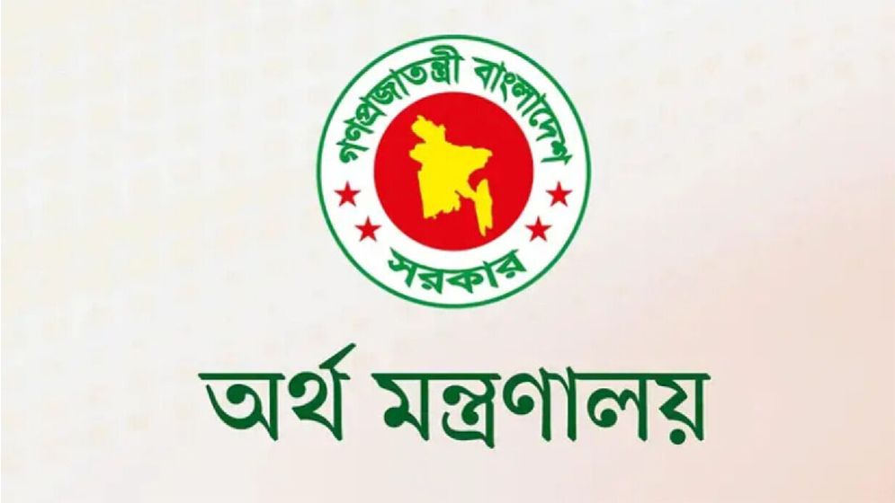 হিসাব-নিকাশে ব্যস্ত অর্থমন্ত্রণালয়