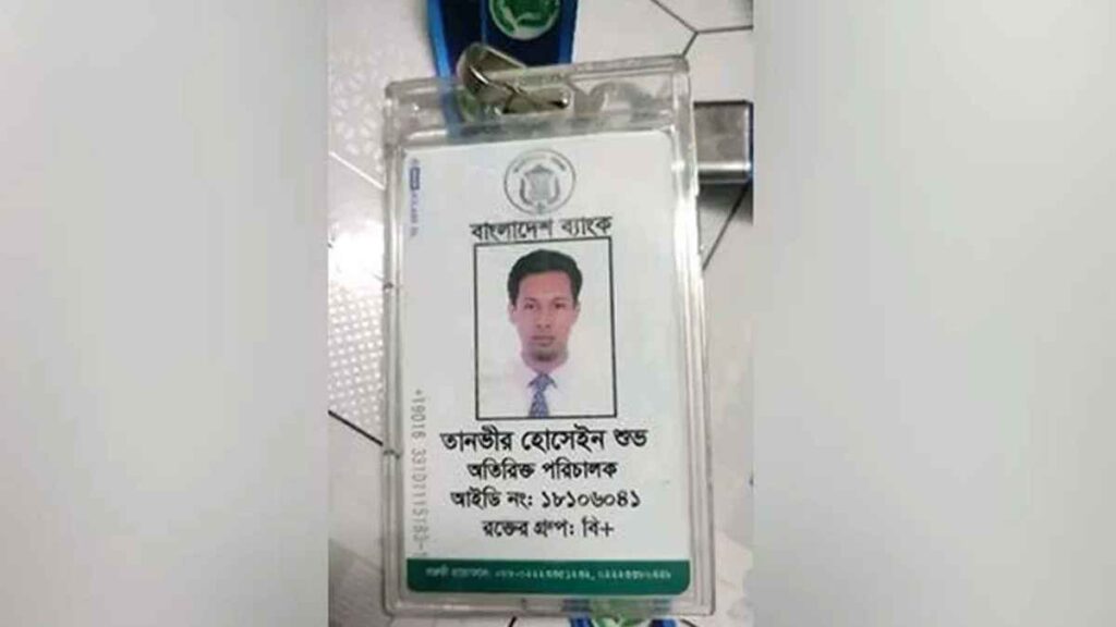 বাংলাদেশ ব্যাংকের অতিরিক্ত পরিচালকের ঝুলন্ত মরদেহ উদ্ধার